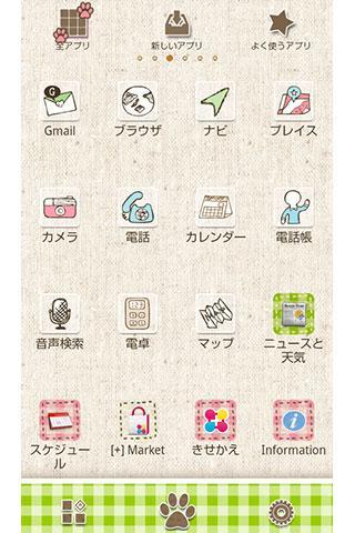 アイドル犬 俊介くん For Android Apk Download アイドル犬 俊介くん For Android Apk Download