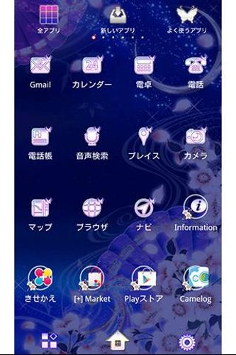 春夜幻蝶和風の幻想壁紙きせかえapk 1 1 Download For Android Download 春夜幻蝶和風の幻想壁紙きせかえapk Latest Version Apkfab Com