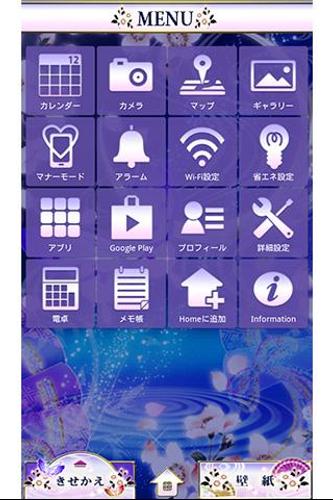 春夜幻蝶和風の幻想壁紙きせかえapk 1 1 Download For Android Download 春夜幻蝶和風の幻想壁紙きせかえapk Latest Version Apkfab Com