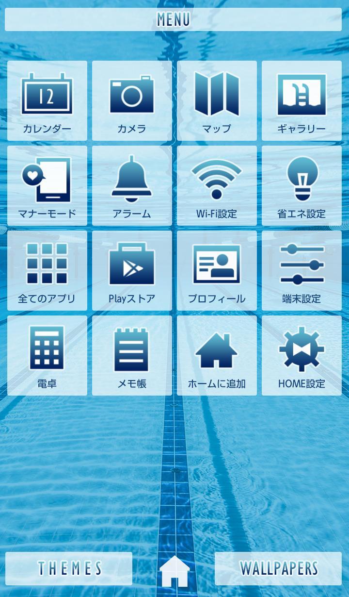 Android 用の 水泳壁紙 Pool Time Apk をダウンロード