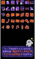 かわいい壁紙 POP！ハロウィン ảnh chụp màn hình 3