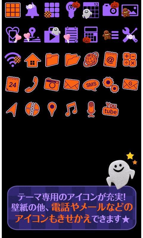 かわいい壁紙 Pop ハロウィン For Android Apk Download