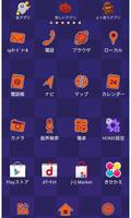 かわいい壁紙 POP！ハロウィン ảnh chụp màn hình 1