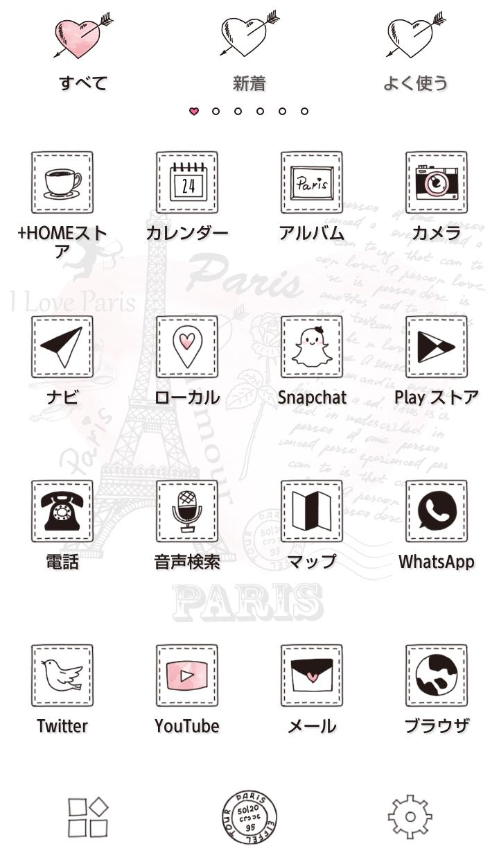 Android 用の かわいい壁紙アイコン Paris Love 無料 Apk をダウンロード Android 用の かわいい壁紙アイコン Paris Love 無料 Apk をダウンロード