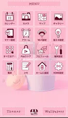 無料で かわいい壁紙アイコン パステルマカロン 無料 アプリの最新版 Apk1 0 1をダウンロードー Android用 かわいい壁紙アイコン パステルマカロン 無料 Apk の最新バージョンをダウンロード Apkfab Com Jp