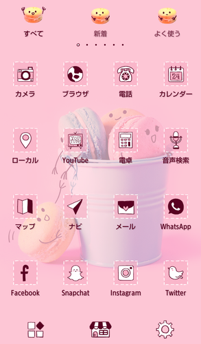 無料で かわいい壁紙アイコン パステルマカロン 無料 アプリの最新版 Apk1 0 1をダウンロードー Android用 かわいい壁紙アイコン パステルマカロン 無料 Apk の最新バージョンをダウンロード Apkfab Com Jp