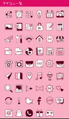 無料で かわいい壁紙アイコン パステルマカロン 無料 アプリの最新版 Apk1 0 1をダウンロードー Android用 かわいい壁紙アイコン パステルマカロン 無料 Apk の最新バージョンをダウンロード Apkfab Com Jp