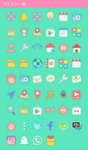 無料で メルヘン壁紙アイコン パステルグリーンスカイ 無料 アプリの最新版 Apk1 0 0をダウンロードー Android用 メルヘン壁紙アイコン パステルグリーンスカイ 無料 Apk の最新バージョンをダウンロード Apkfab Com Jp