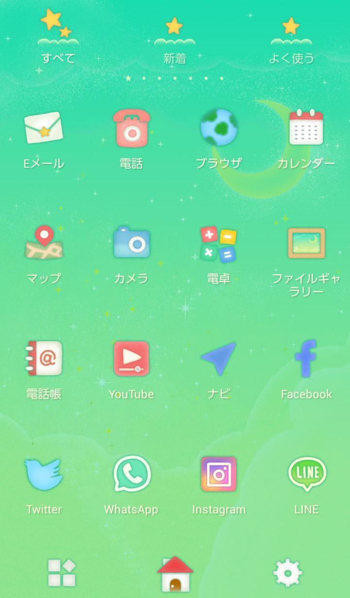 Android 用の メルヘン壁紙アイコン パステルグリーンスカイ 無料 Apk をダウンロード