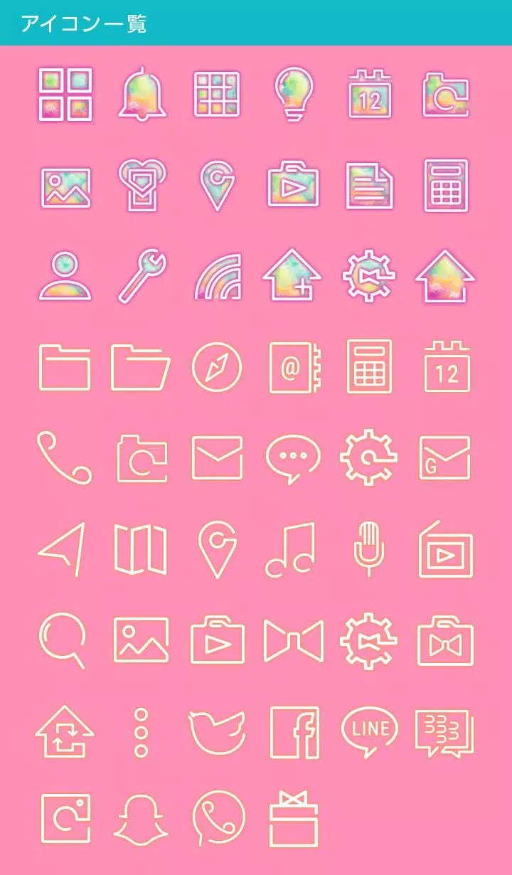 Android向けのパステルカラーの雲 Apkをダウンロードしましょう