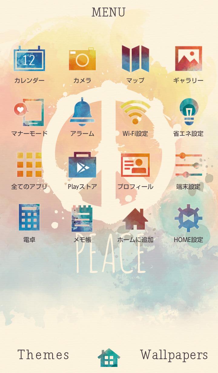 無料でピースマーク壁紙 Peace Apkアプリの最新版 Apk1 0 0をダウンロードー Android用 ピースマーク壁紙 Peace Apk の最新バージョンをインストール Apkfab Com Jp