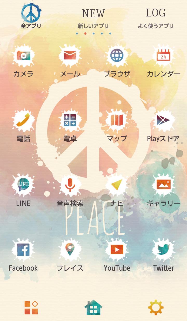 無料でピースマーク壁紙 Peace Apkアプリの最新版 Apk1 0 0をダウンロードー Android用 ピースマーク壁紙 Peace Apk の最新バージョンをインストール Apkfab Com Jp