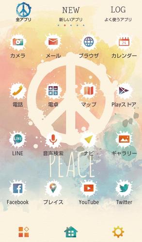 無料で ピースマーク壁紙 Peace アプリの最新版 Apk1 0 0をダウンロードー Android用 ピースマーク壁紙 Peace Apk の最新バージョンをダウンロード Apkfab Com Jp