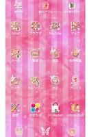 Pearl Pink Butterfly ảnh chụp màn hình 1