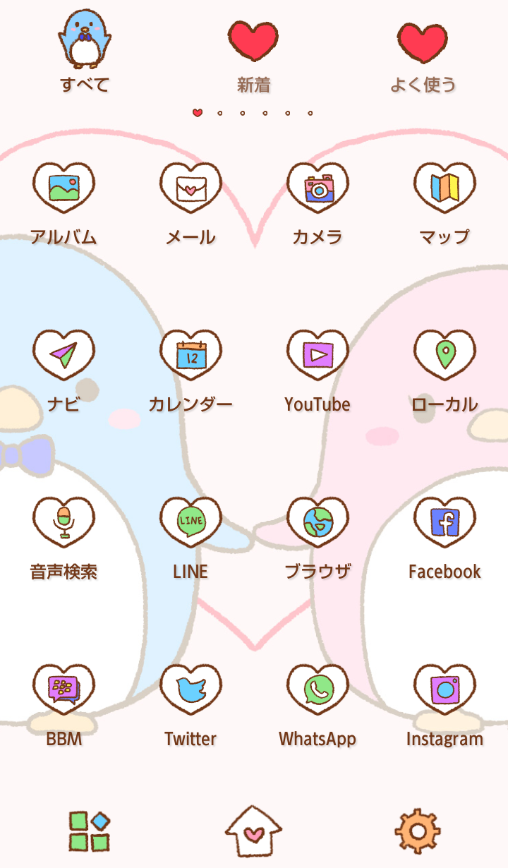 無料で ペア壁紙 アイコン ペンギンのカップル 無料 アプリの最新版 Apk1 0 0をダウンロードー Android用 ペア壁紙 アイコン ペンギンのカップル 無料 Apk の最新バージョンをダウンロード Apkfab Com Jp