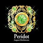 Peridot - August Birthstone আইকন