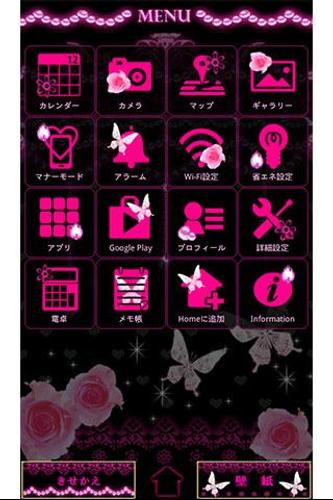 蝶の小悪魔壁紙 Pink Black Butterfly Apk 1 0 Download For Android Download 蝶の小悪魔壁紙 Pink Black Butterfly Apk Latest Version Apkfab Com