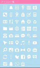 ピンクラグーン テーマ アプリダウンロード