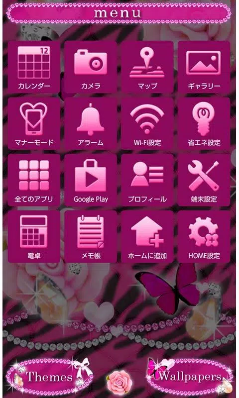 アニマル柄壁紙 ピンクローズ ゼブラ For Android Apk Download