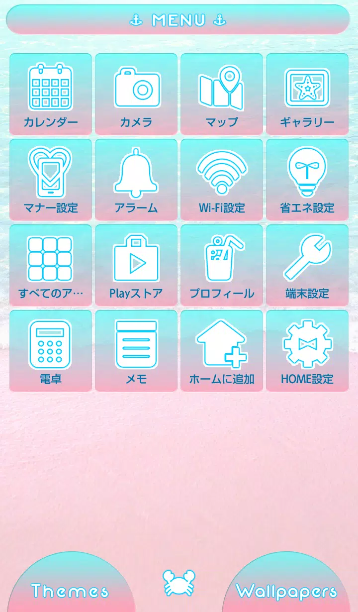 Android 用の ピンクサンド ビーチ Apk をダウンロード