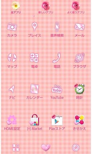 キュート壁紙 プリティ プリンセス リボン Apk 1 0 Download For Android Download キュート壁紙 プリティ プリンセス リボン Apk Latest Version Apkfab Com