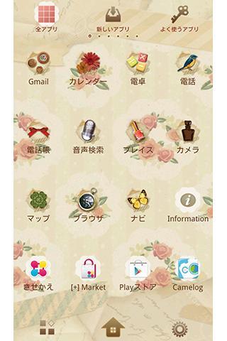 花柄アンティーク壁紙 Pure Rose Fur Android Apk Herunterladen