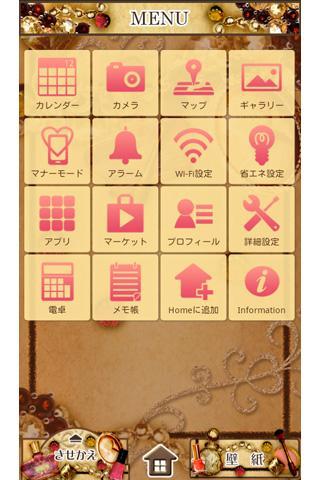 Royalcosme シックなコスメ壁紙きせかえ For Android Apk Download