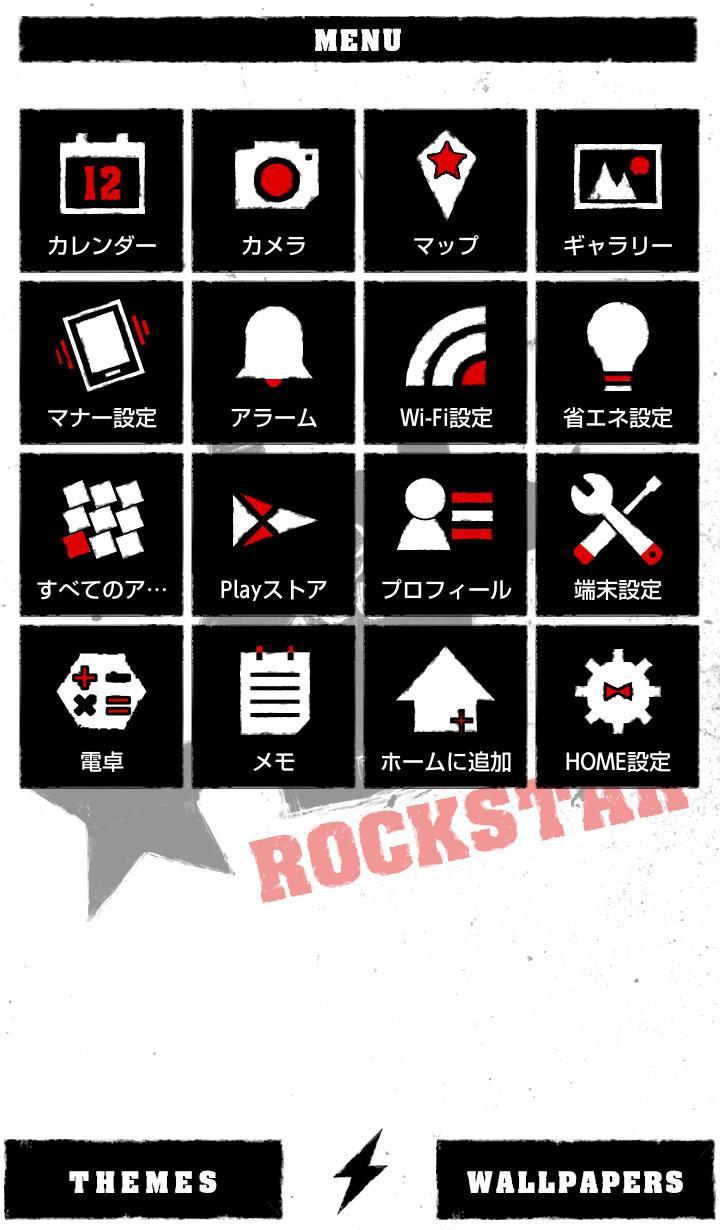 Android 用の ロック壁紙 Rock On 無料テーマ Apk をダウンロード