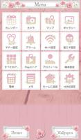 ローズ・ブーケ スクリーンショット 1