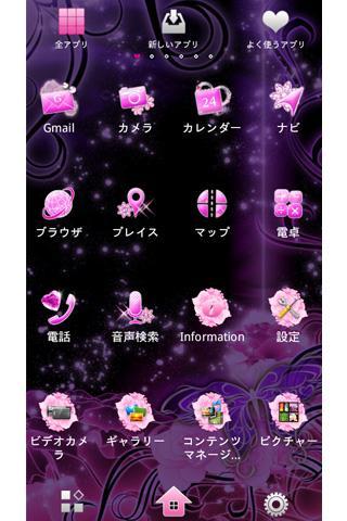 Android 用の 薔薇と蝶の壁紙 Rosen Light きせかえテーマ Apk をダウンロード