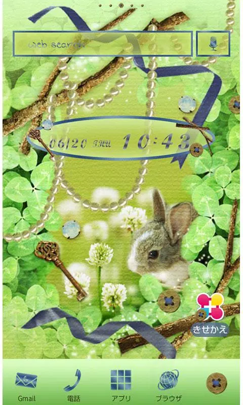 うさぎ壁紙 Rabbit And Happiness Apk For Android Download