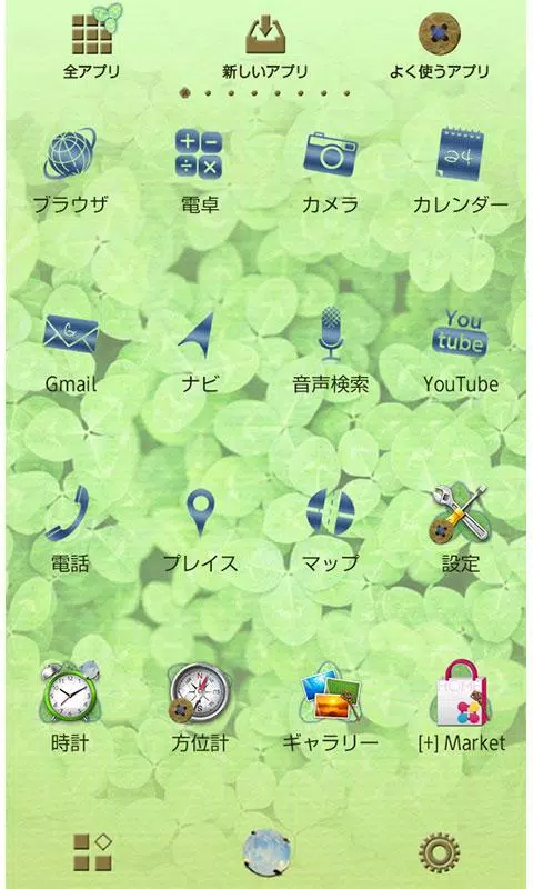うさぎ壁紙 Rabbit And Happiness Apk For Android Download