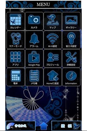 無料で 和風壁紙 瑠璃色の幻想 アプリの最新版 Apk1 2をダウンロードー Android用 和風壁紙 瑠璃色の幻想 Apk の最新バージョンをダウンロード Apkfab Com Jp 無料で 和風壁紙 瑠璃色の幻想 アプリの最新版 Apk1 2をダウンロードー Android用 和風壁紙 瑠璃色の幻想 Apk の最新バージョンをダウンロード Apkfab Com Jp