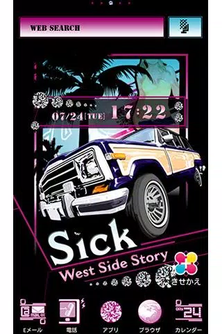 車の壁紙テーマ West Side Story For Android Apk Download