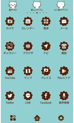 無料で かわいい壁紙 アイコン 閉じ込められたかわいい子猫 無料 アプリの最新版 Apk1 0 1をダウンロードー Android用 かわいい壁紙 アイコン 閉じ込められたかわいい子猫 無料 Apk の最新バージョンをダウンロード Apkfab Com Jp