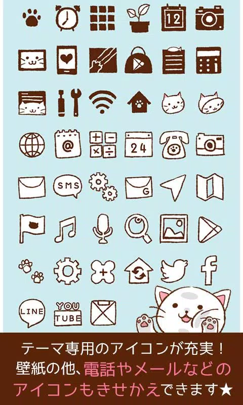 Android向けのかわいい壁紙 アイコン 閉じ込められたかわいい子猫 Apkをダウンロードしましょう
