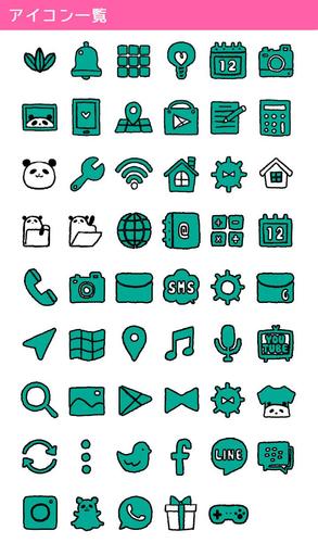 無料で 動物壁紙アイコン 閉じ込められたかわいいパンダ 無料 アプリの最新版 Apk1 0 0をダウンロードー Android用 動物壁紙アイコン 閉じ込められたかわいいパンダ 無料 Apk の最新バージョンをダウンロード Apkfab Com Jp