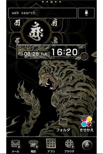 虎曼陀羅虎の和風壁紙テーマapk 1 2 Download For Android Download 虎曼陀羅虎の和風壁紙テーマapk Latest Version Apkfab Com