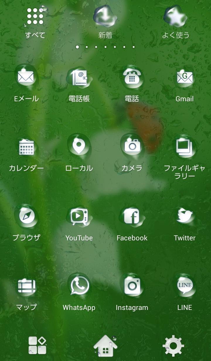 Android 用の 幸せを呼ぶ壁紙アイコン てんとう虫と鈴蘭 無料 Apk をダウンロード