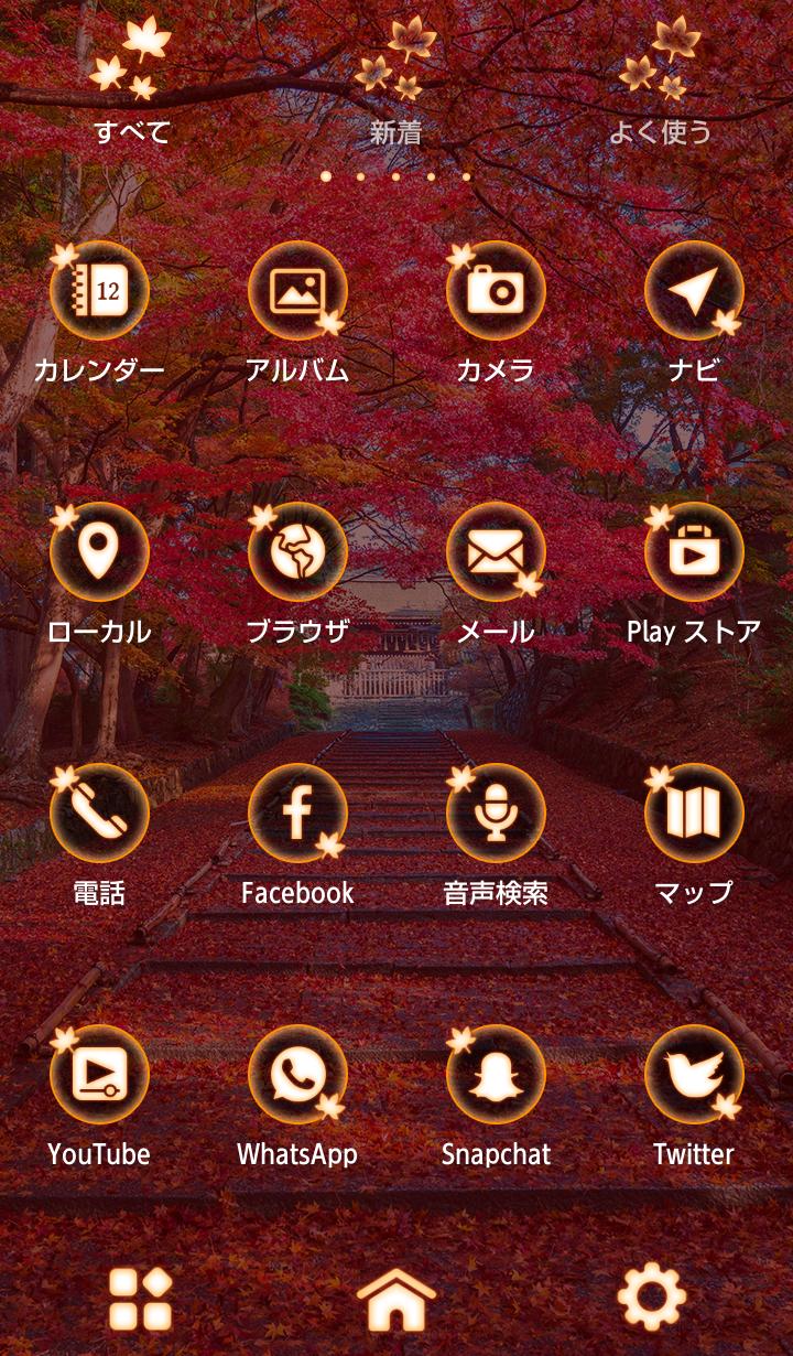 Android 用の きれいな壁紙アイコン 毘沙門堂の紅葉 無料 Apk をダウンロード