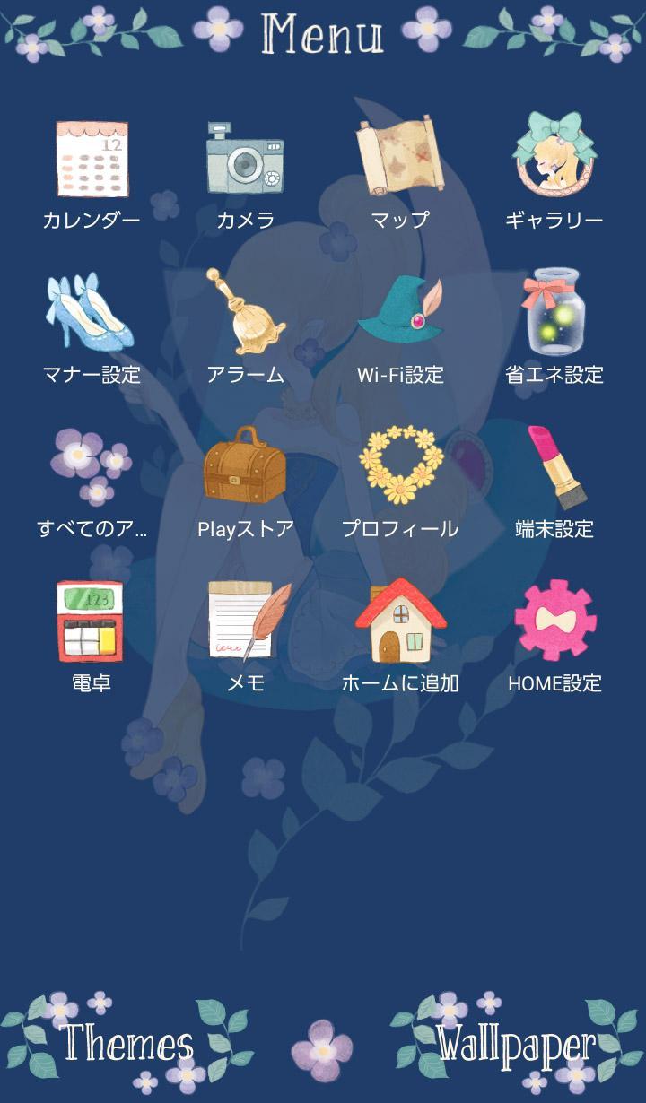 Android 用の 可愛い壁紙アイコン ティンカーベルの休日 無料 Apk を