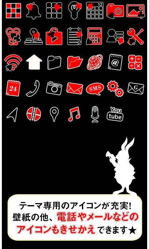 Android 用の アリス壁紙 トランプ ラビット Apk をダウンロード