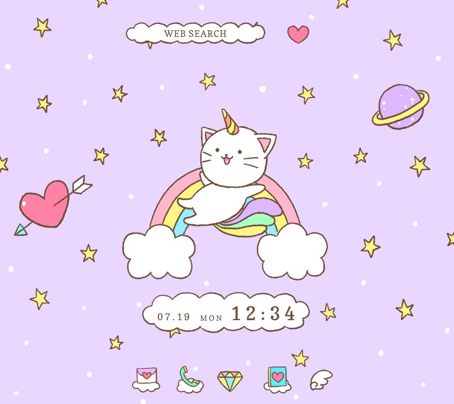 Android 用の かわいい壁紙アイコン ユニコーン 猫ちゃん 無料 Apk をダウンロード