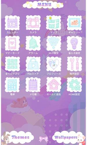 99以上 スマホ ユニコーン 壁紙 かわいい バレーボール イラスト かっこいい