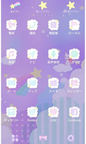 無料で ゆめかわ壁紙 ユニコーンのゆめ アプリの最新版 Apk1 0 0をダウンロードー Android用 ゆめかわ壁紙 ユニコーンのゆめ Apk の最新バージョンをダウンロード Apkfab Com Jp