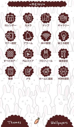 無料で かわいい壁紙アイコン うさぎがいっぱい 無料 アプリの最新版 Apk1 0 0をダウンロードー Android用 かわいい壁紙アイコン うさぎがいっぱい 無料 Apk の最新バージョンをダウンロード Apkfab Com Jp