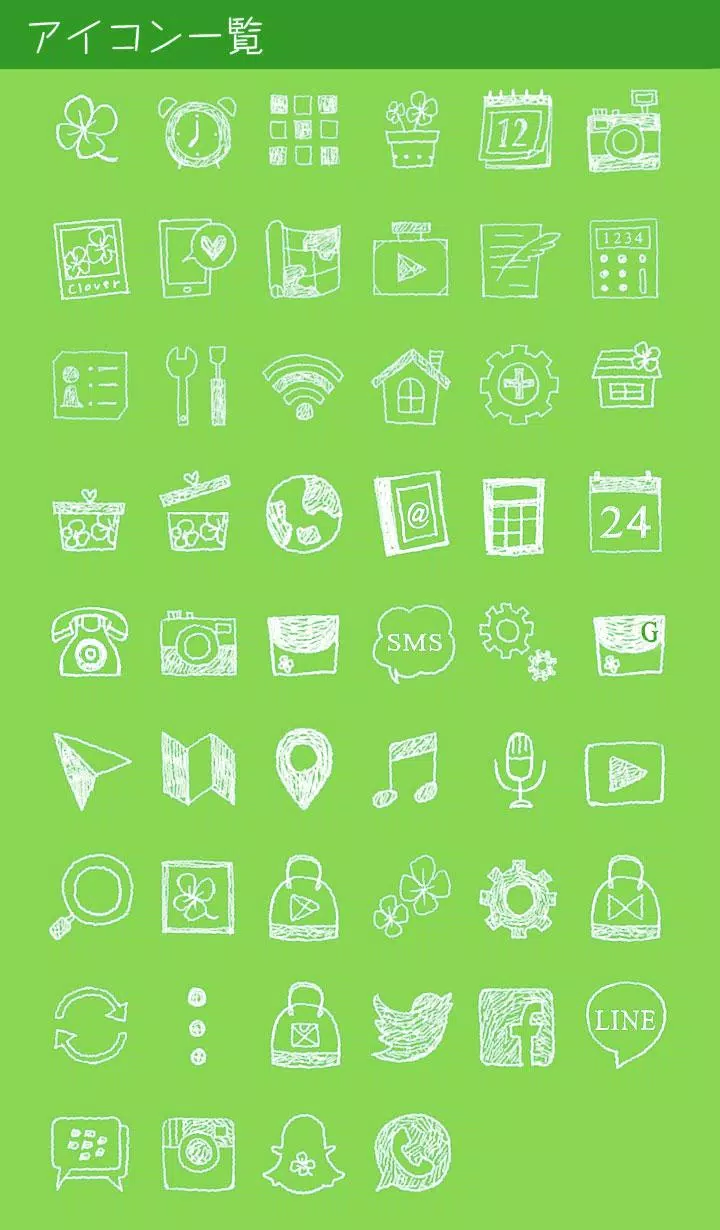Android向けの四葉のクローバー 壁紙きせかえ Apkをダウンロードしましょう