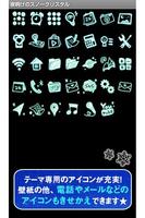 空壁紙 夜明けのスノークリスタル Ekran Görüntüsü 3