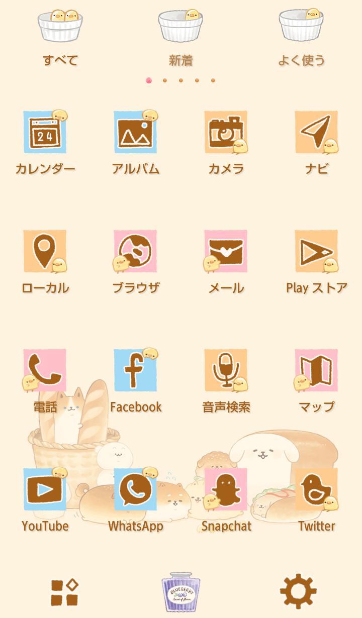 かわいい 壁紙アイコン いーすとけん しばこっぺ とさあんこ 無料 For Android Apk Download かわいい 壁紙アイコン いーすとけん しばこっぺ とさあんこ 無料 For Android Apk Download