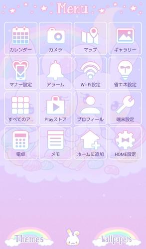 無料で かわいい 壁紙アイコン ゆめかわ うさぎ 無料 アプリの最新版 Apk1 0 0をダウンロードー Android用 かわいい 壁紙アイコン ゆめかわ うさぎ 無料 Apk の最新バージョンをダウンロード Apkfab Com Jp